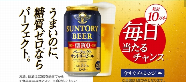 ビール画像